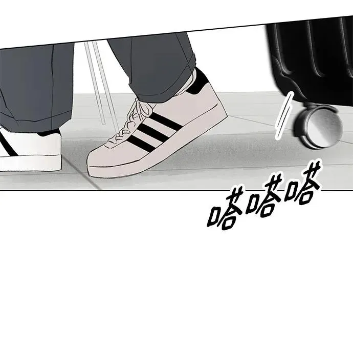 第90话 必将到来的幸福（2） 第17页