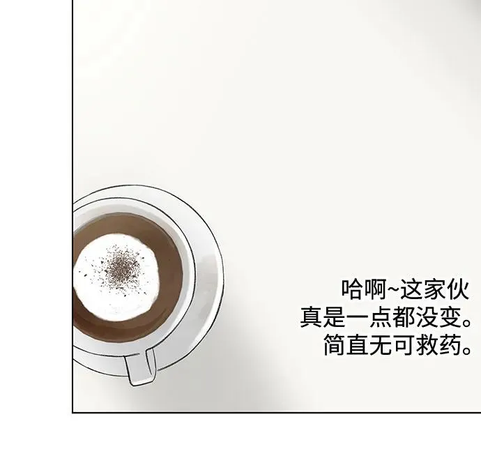 第90话 必将到来的幸福（2） 第32页