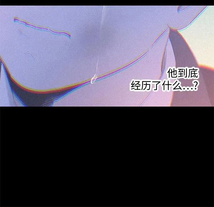 第90话 必将到来的幸福（2） 第42页