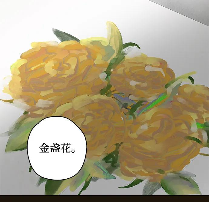 第92话 必将到来的幸福（4） 第14页