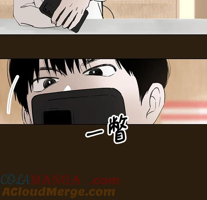 第92话 必将到来的幸福（4） 第22页