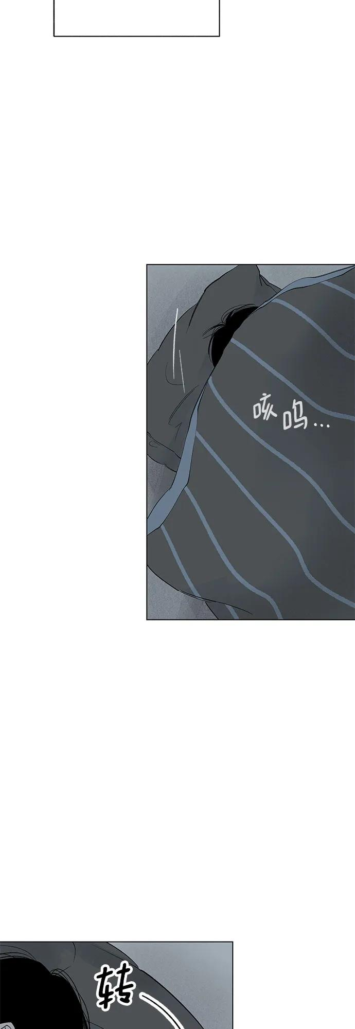 第92话 必将到来的幸福（4） 第30页