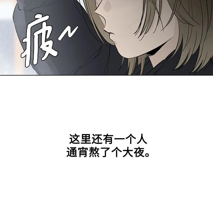 第92话 必将到来的幸福（4） 第41页