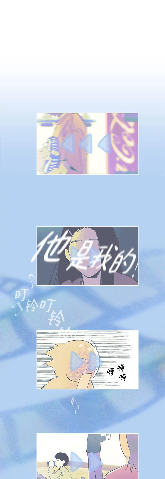 第92话 必将到来的幸福（4） 第48页