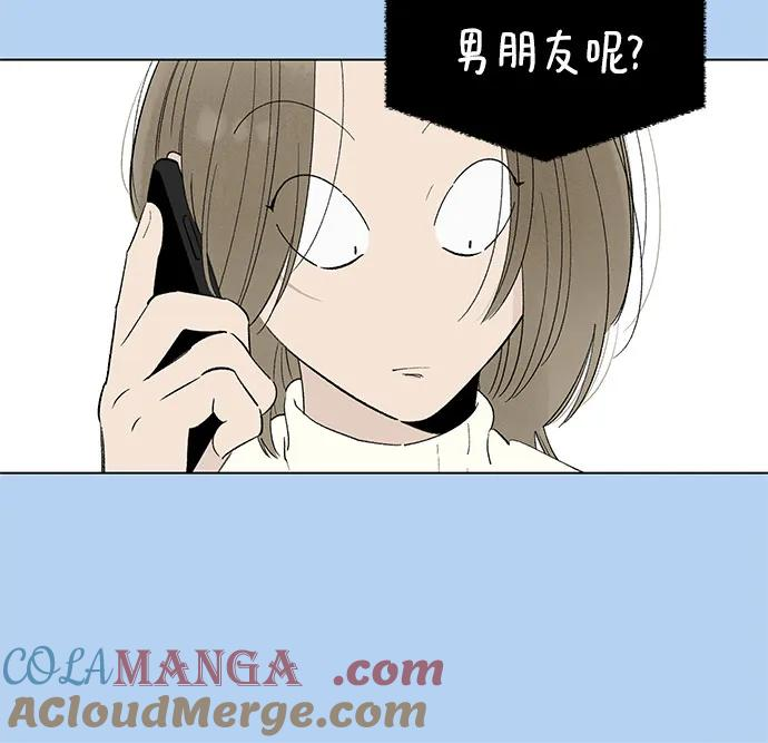 第92话 必将到来的幸福（4） 第52页