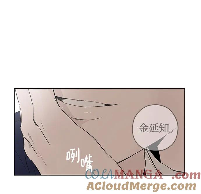 第93话 无法隐藏（1） 第10页
