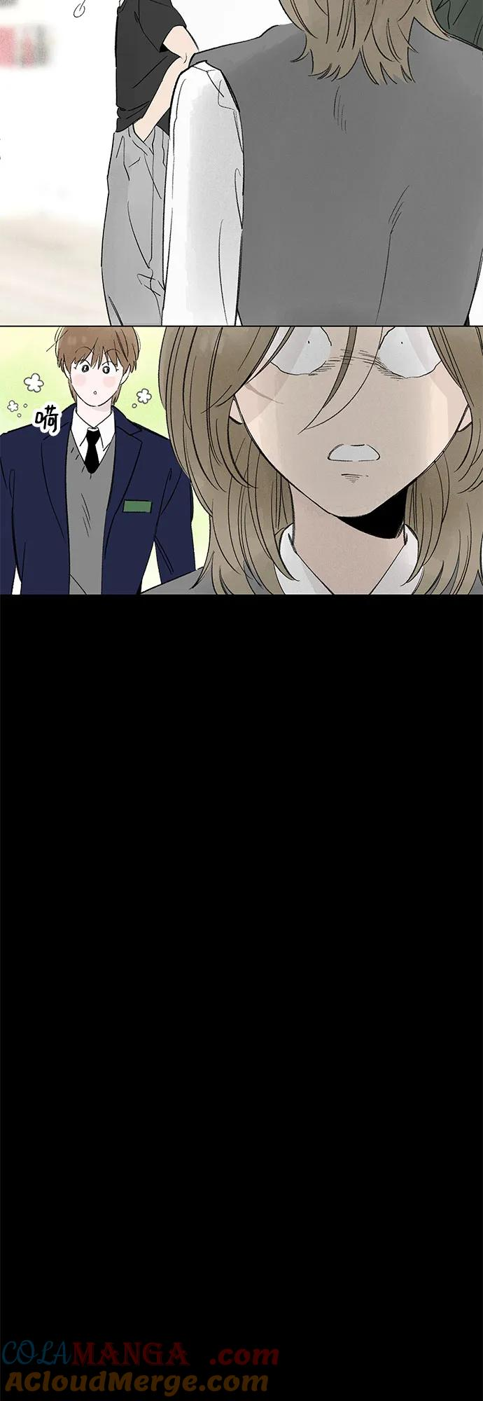 第94话 无法隐藏（2） 第19页