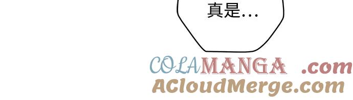 第94话 无法隐藏（2） 第28页