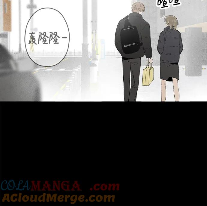 第95话 无法隐藏（3） 第25页