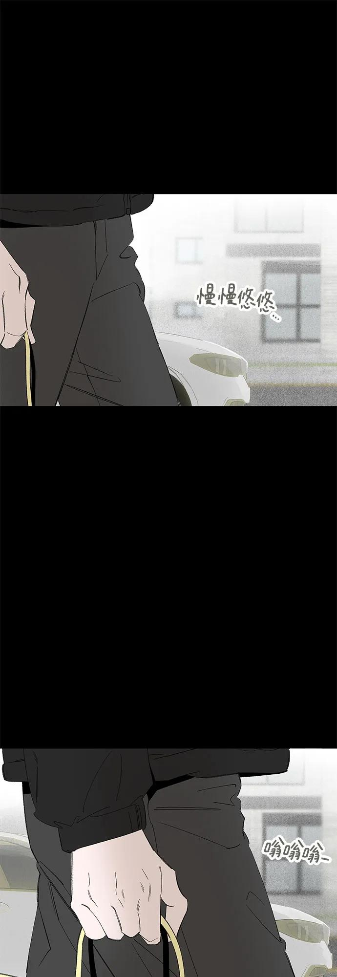 第95话 无法隐藏（3） 第26页