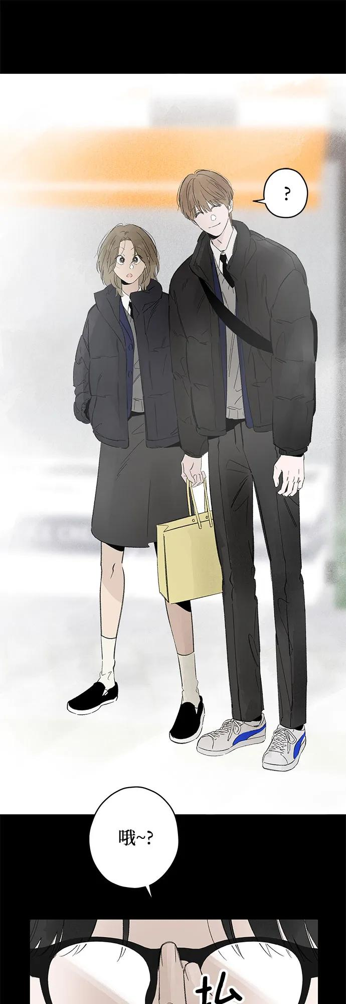 第95话 无法隐藏（3） 第32页