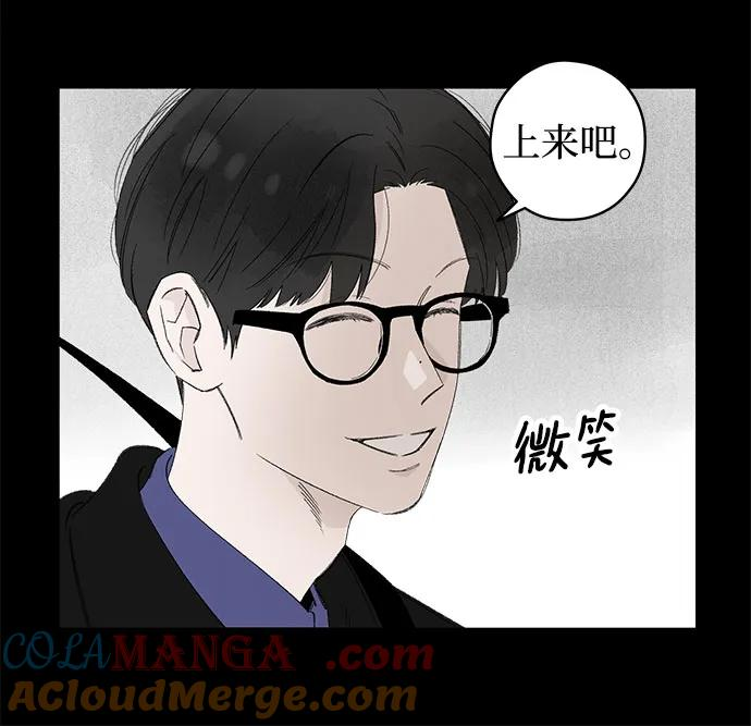 第95话 无法隐藏（3） 第34页