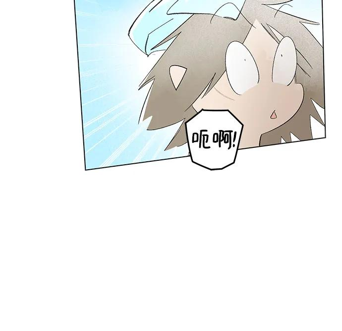 第95话 无法隐藏（3） 第51页