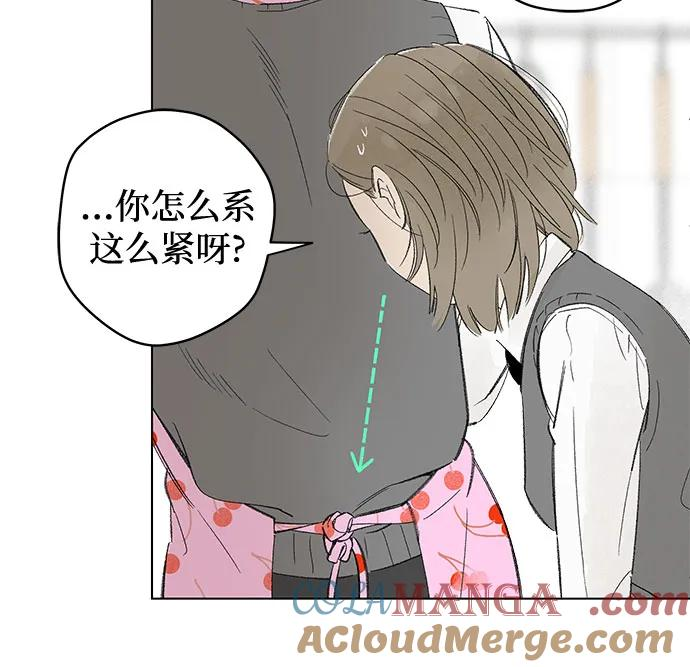 第96话 无法隐藏（4） 第7页