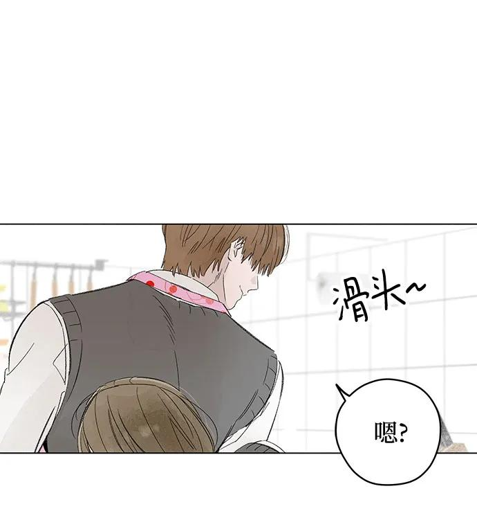 第96话 无法隐藏（4） 第11页