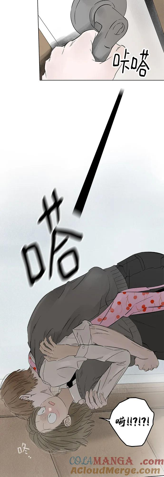 第96话 无法隐藏（4） 第16页