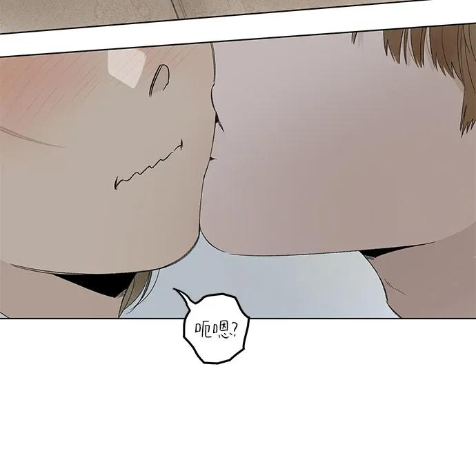 第96话 无法隐藏（4） 第17页