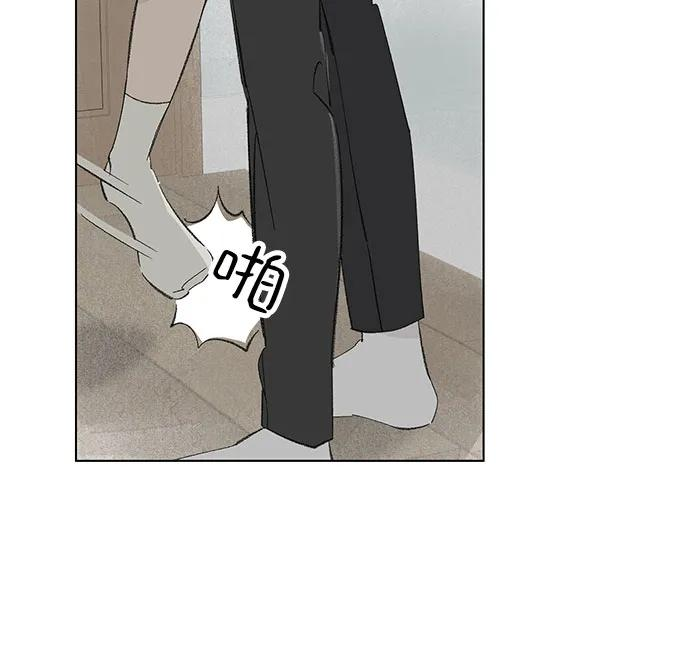 第96话 无法隐藏（4） 第23页