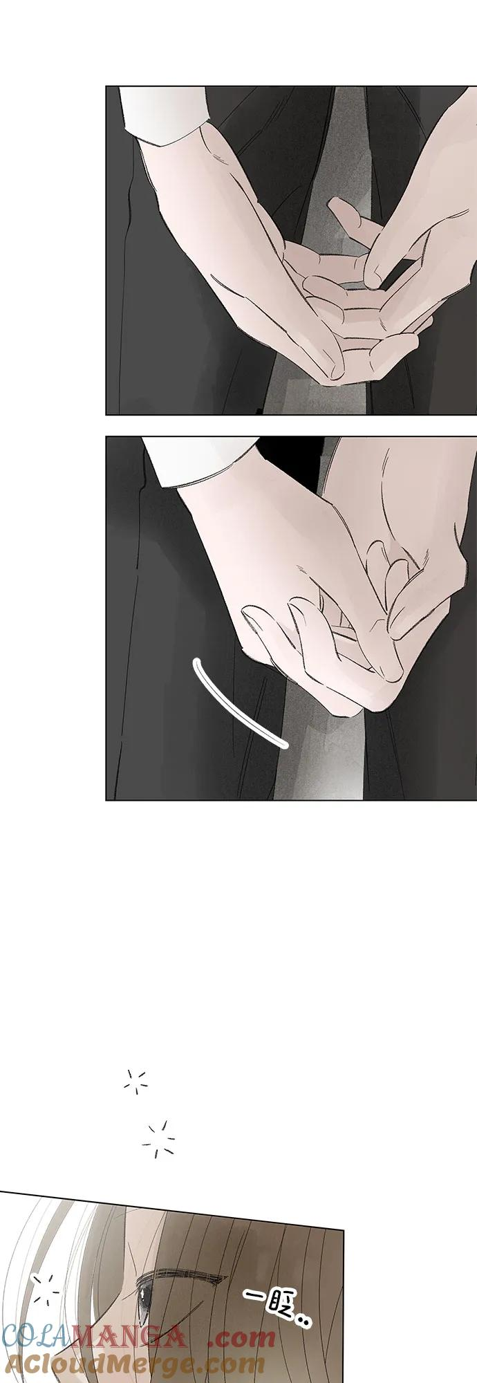 第96话 无法隐藏（4） 第40页