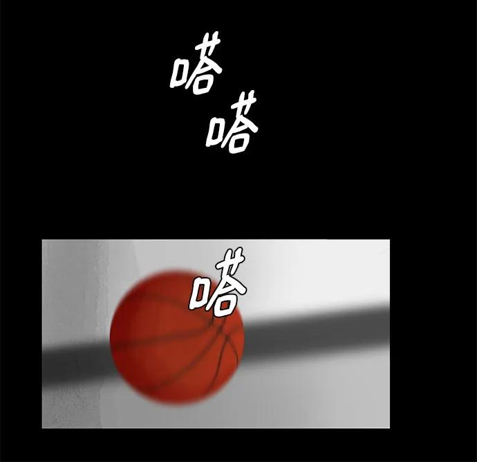 第97话 无法隐藏（5） 第27页