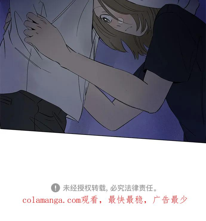 第97话 无法隐藏（5） 第56页