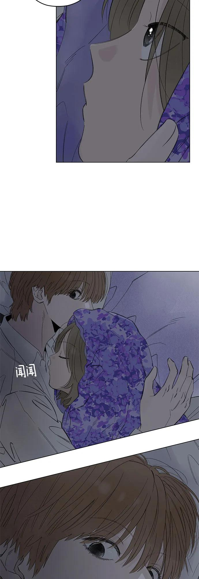 第98话 无法隐藏（6） 第18页