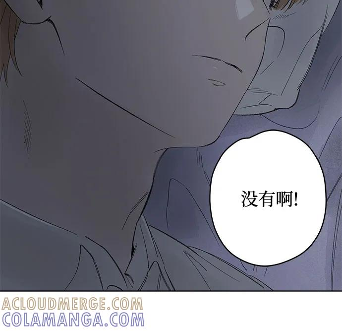 第98话 无法隐藏（6） 第19页
