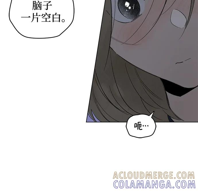 第98话 无法隐藏（6） 第34页