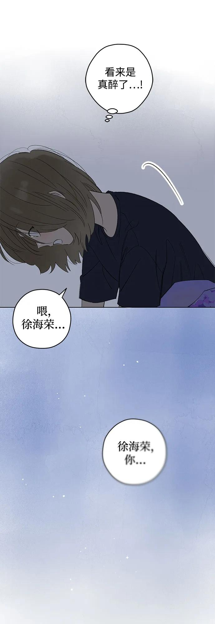第98话 无法隐藏（6） 第35页