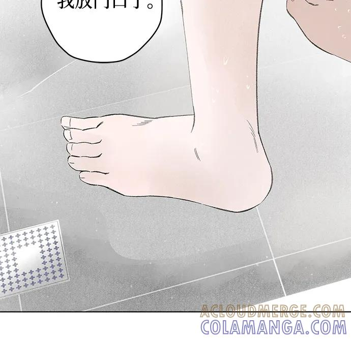 第98话 无法隐藏（6） 第37页