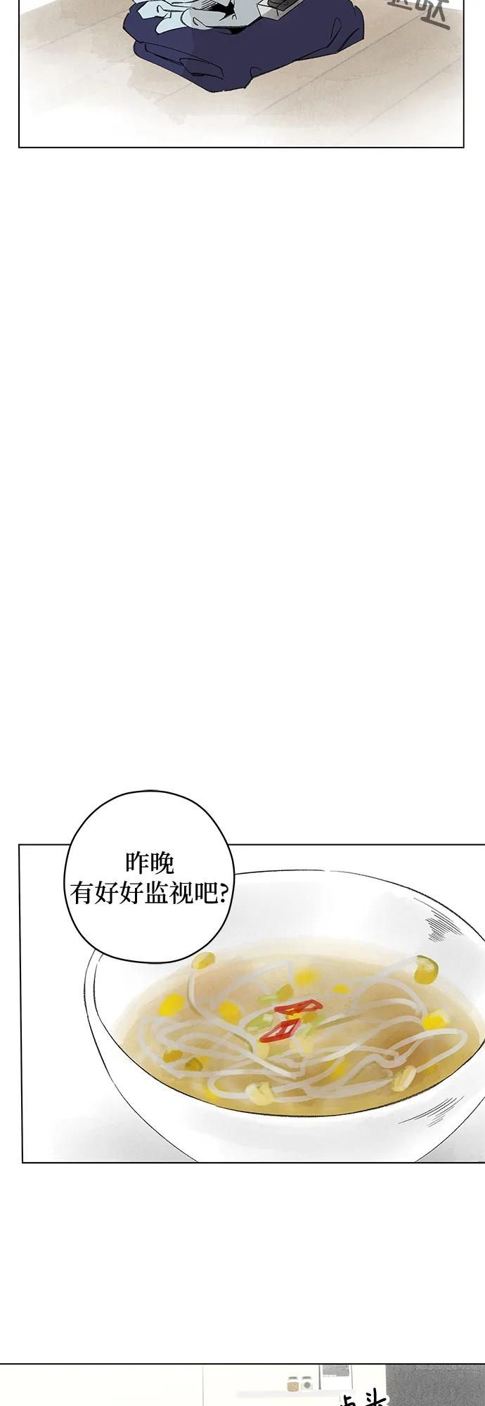 第98话 无法隐藏（6） 第39页