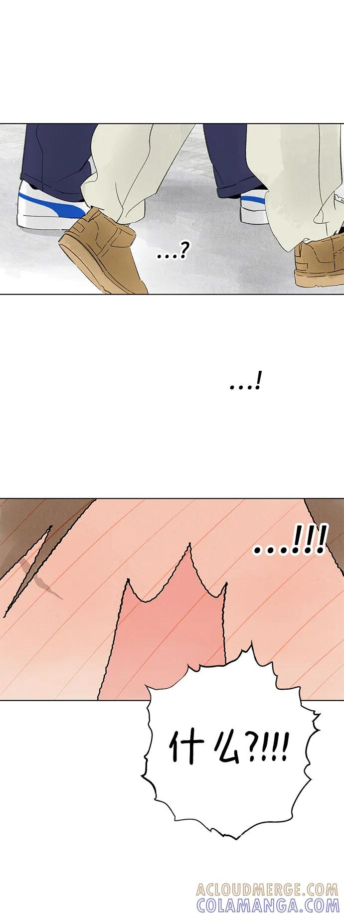 第98话 无法隐藏（6） 第46页