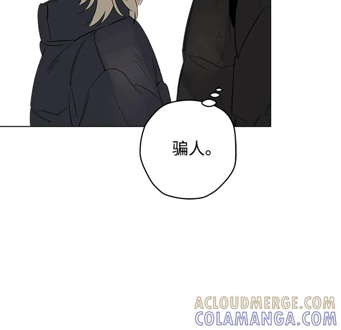 第98话 无法隐藏（6） 第49页