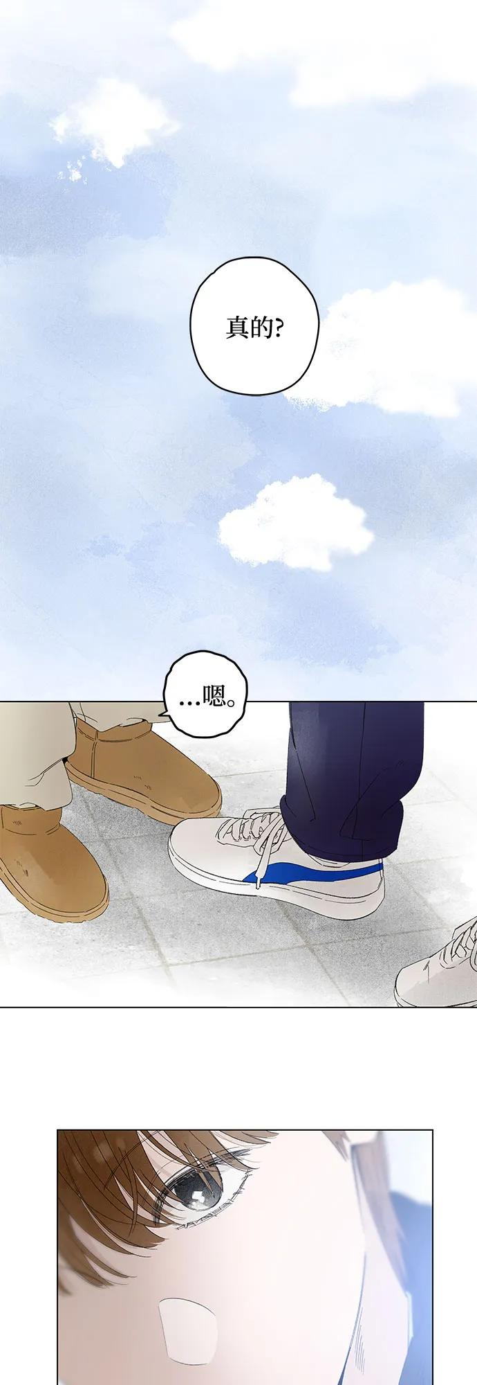 第99话 无法隐藏（7） 第2页