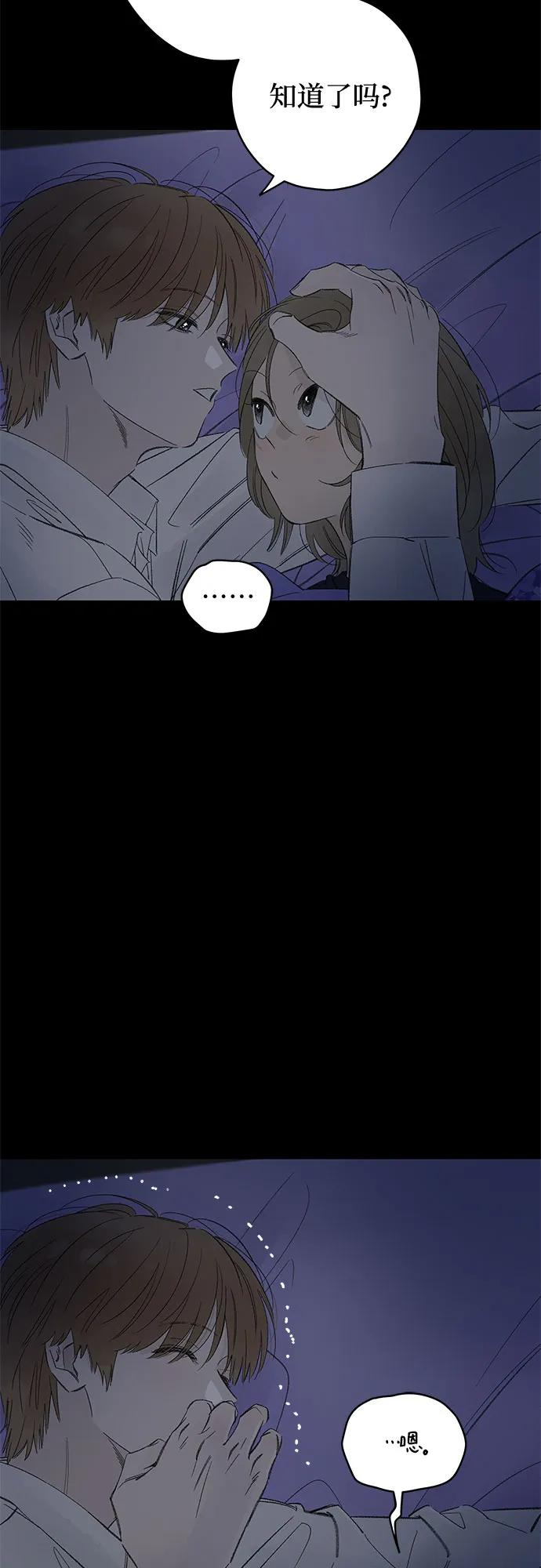 第99话 无法隐藏（7） 第36页