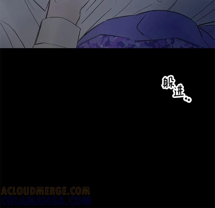 第99话 无法隐藏（7） 第37页