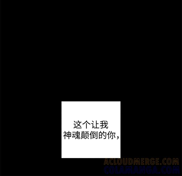 第99话 无法隐藏（7） 第40页