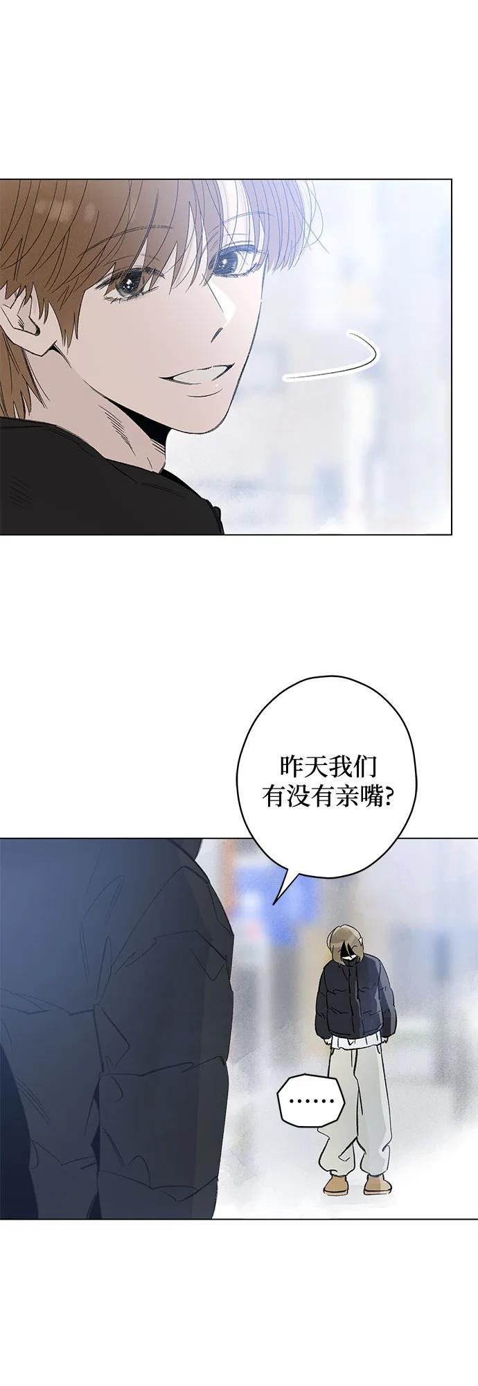 第99话 无法隐藏（7） 第44页