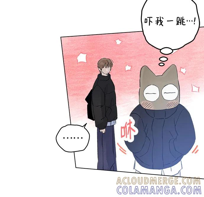 第99话 无法隐藏（7） 第49页