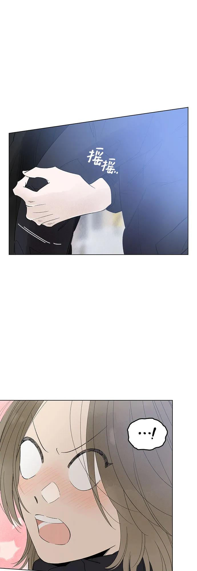 第100话 无法隐藏（8） 第2页