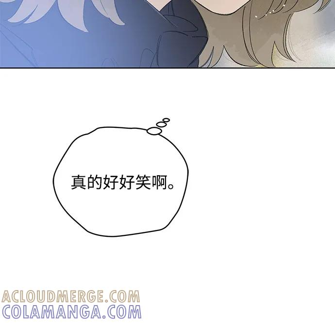 第100话 无法隐藏（8） 第7页