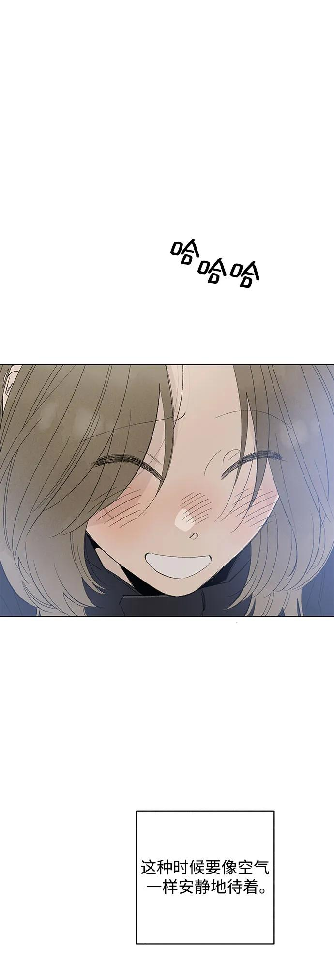 第100话 无法隐藏（8） 第8页