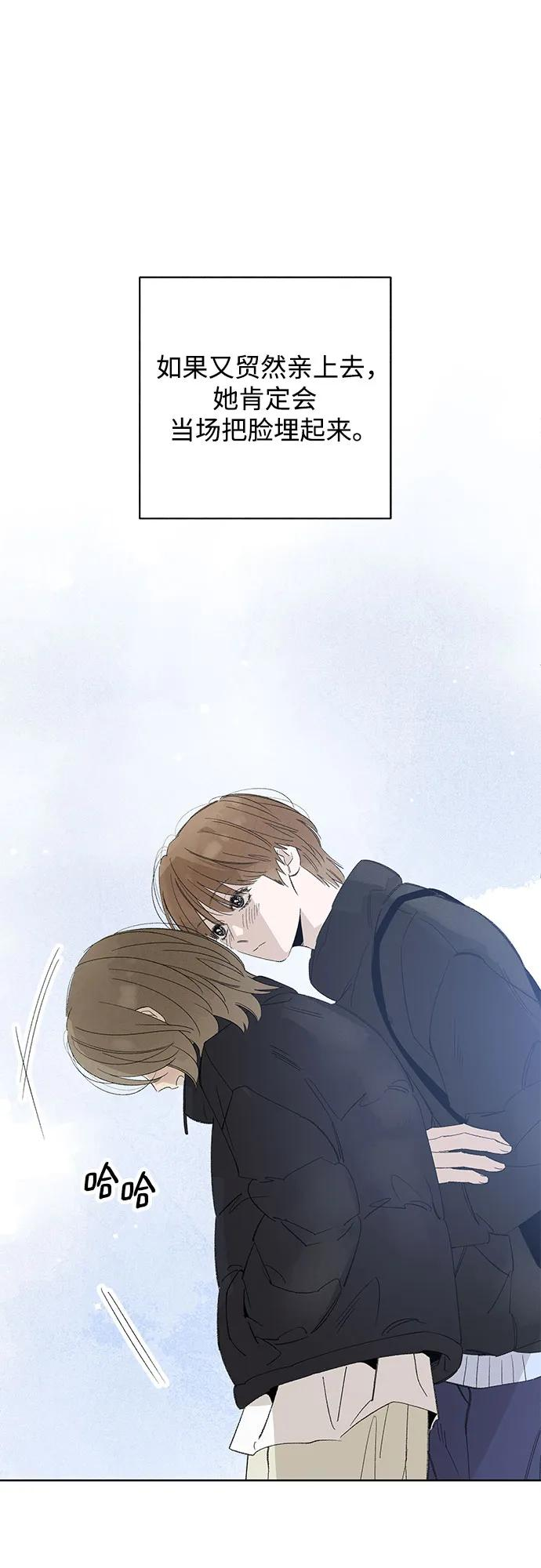 第100话 无法隐藏（8） 第9页