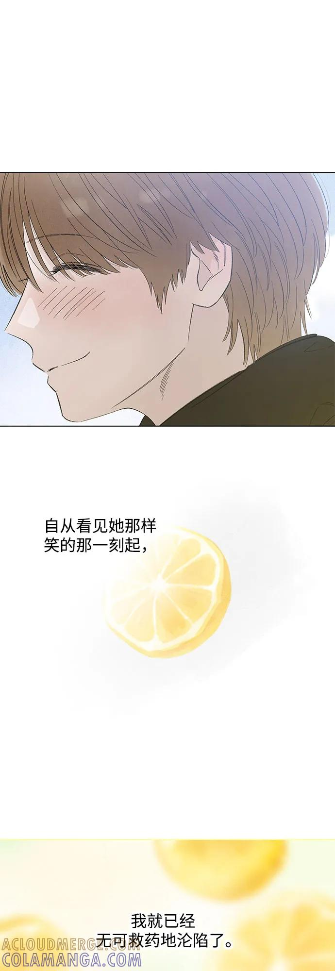 第100话 无法隐藏（8） 第13页