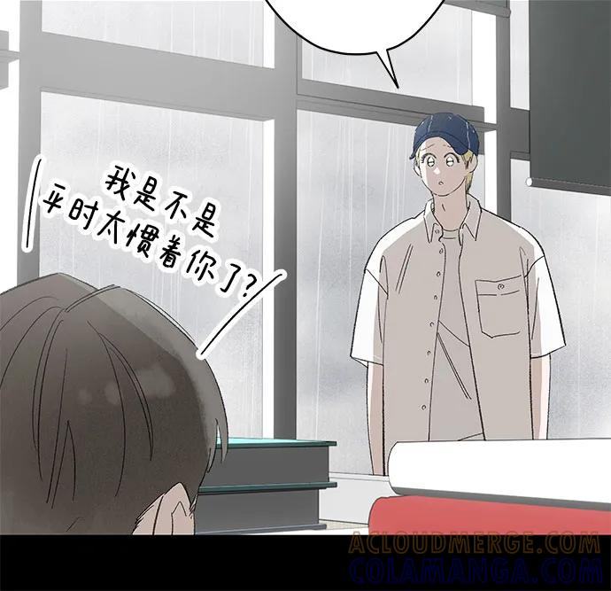 第100话 无法隐藏（8） 第19页