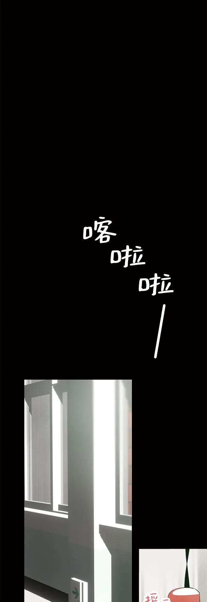 第100话 无法隐藏（8） 第27页