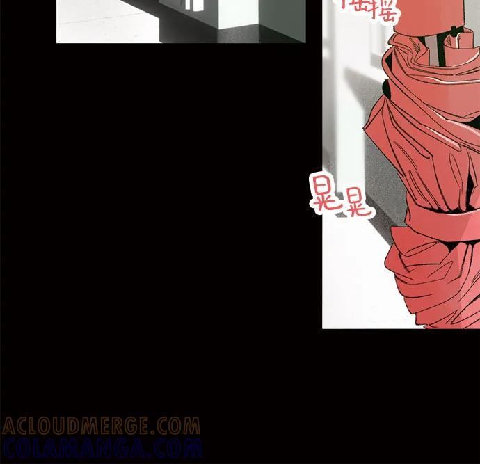第100话 无法隐藏（8） 第28页