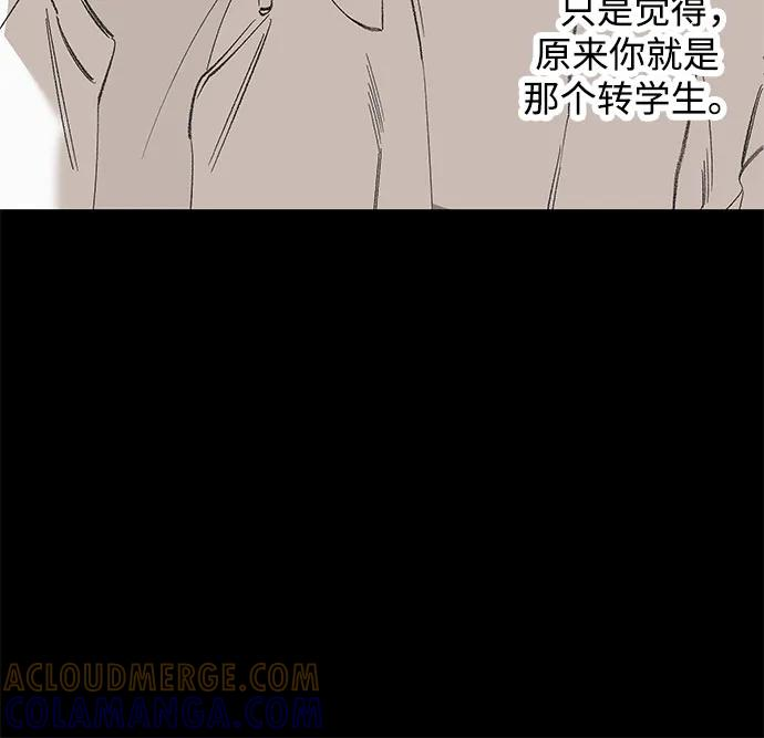 第100话 无法隐藏（8） 第37页