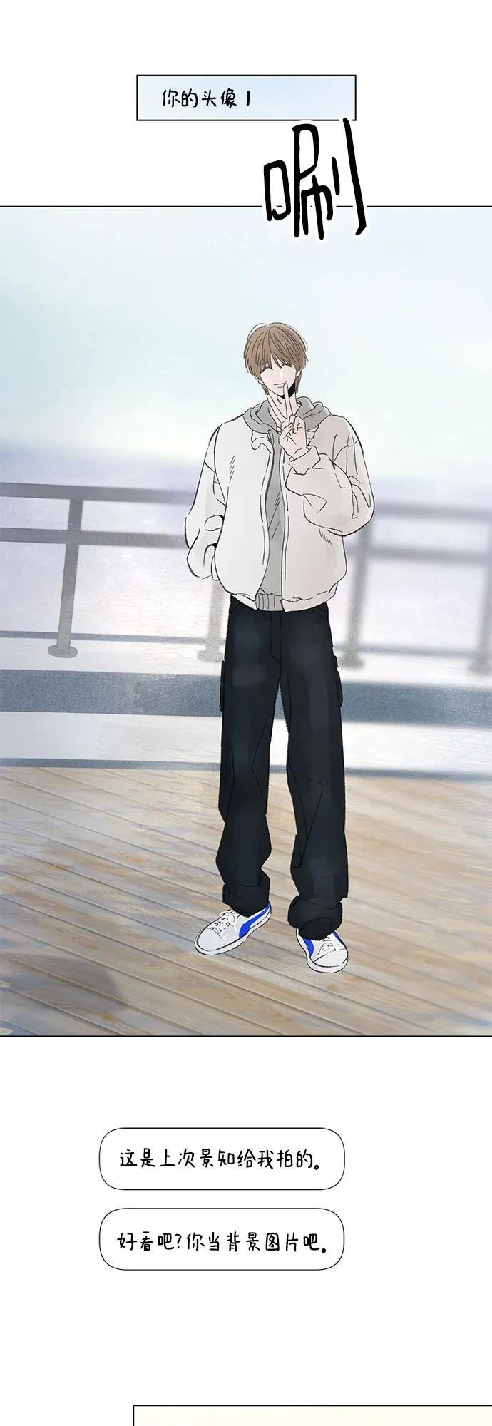 第100话 无法隐藏（8） 第54页