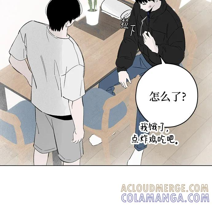 第101话 完美计划（1） 第34页